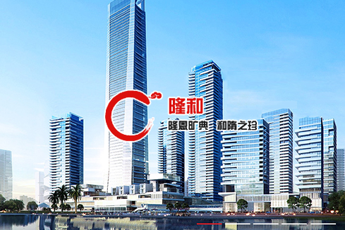 沙坡头建站-广州隆和通信科技有限公司
