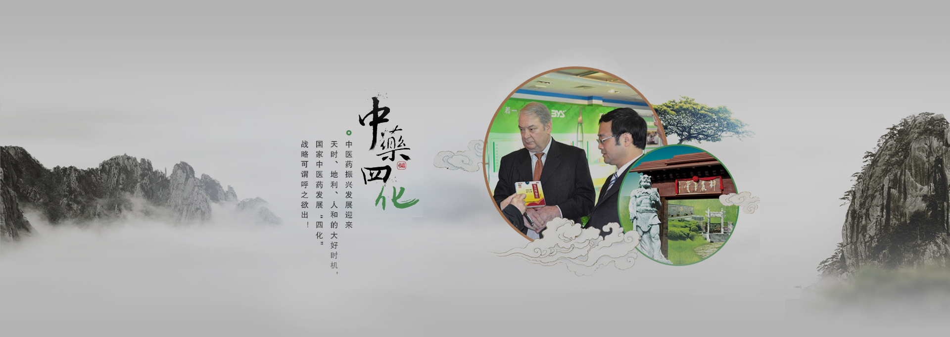 中宁建站-若一医药科技