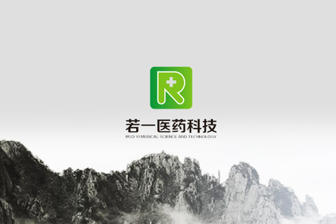 中宁建站-若一医药科技