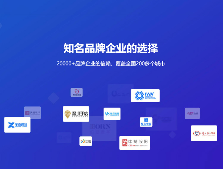 中卫建站-知名品牌选择