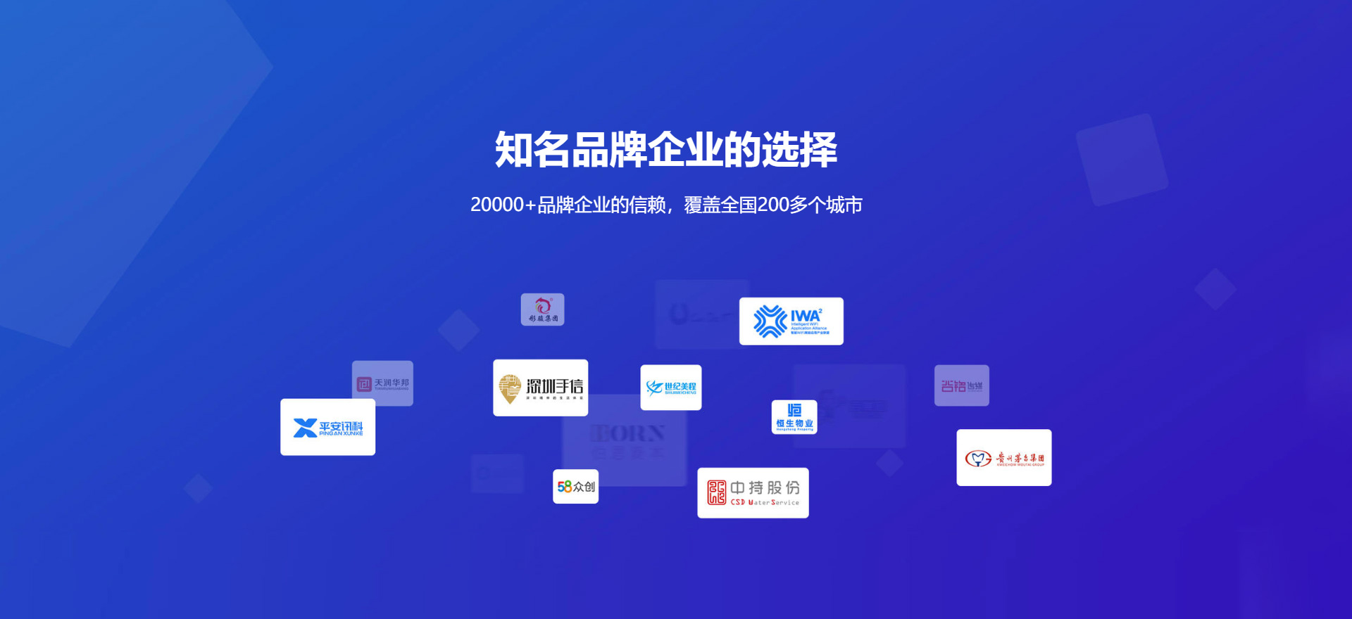 中卫建站-知名品牌选择